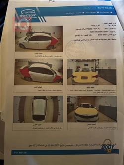 کیا ئۆپتیما